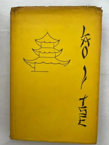 LAO-TSE - A história até agora desconhecida da vida e da atuação do Sábio Chinês