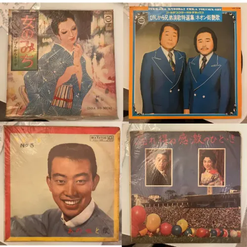 15 Discos de Vinil - Música Japonesa (Enka/Kay?kyoku), Trilha e Raridades