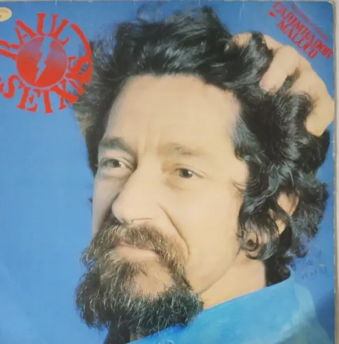 Vendo disco vinil Raul Seixas carimbador maluco