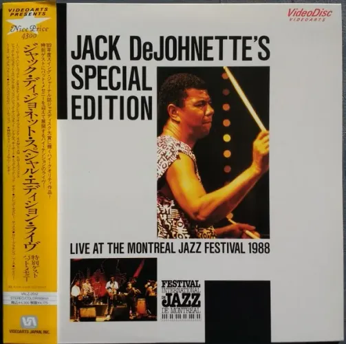 Jack Dejohnette's Special Edition - Live At The Montreal Jazz Festival 1988 - LD LASERDISC