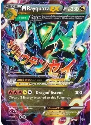 Pokémon - Mega-Rayquaza-EX (61/108) - Xy Roaring Skies - Holo