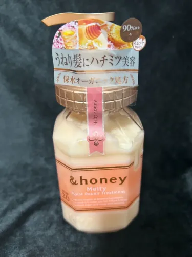 melty moist repair tratamento