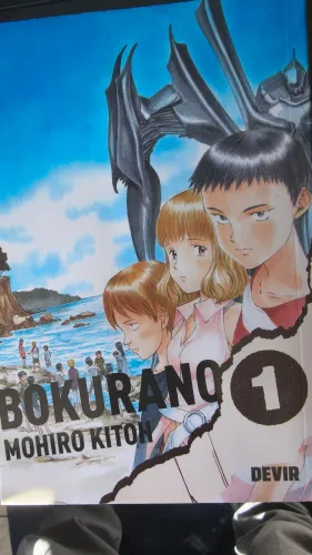 Bokurano 