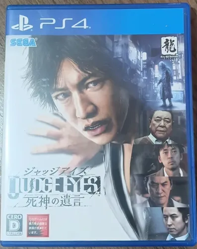 Judge eyes