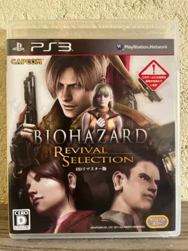 Biohazard Revival Selection - PS3