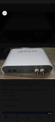 Gateway voip umg 100