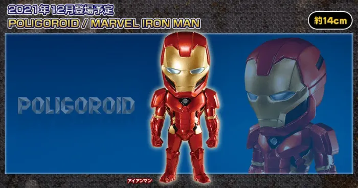 MARVEL Red Poligoroid Iron Man Figure Hero Avengers Comics Toy NIB Japan BANDAI