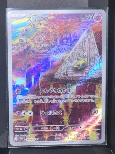 Carta pokemon drowzee japonesa