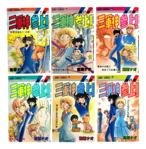 San Gunshin Sanjo - Saki Harukaze (6 volumes Importados do Japão)
