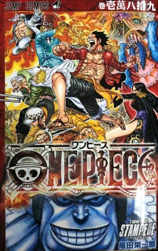 One Piece volume 10089 Stampede Eiichiro Oda importado em japonês