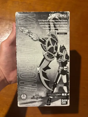 Figura de ação S.H.Figuarts, a versão Kiva Arrow
