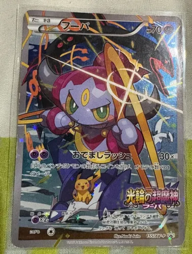 Carta Pokémon - Hoopa (155/XY-P) Danificado