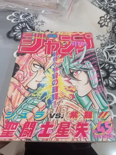 Weekly Shonen Jump 45 De 1987 Saint Seiya & Dragon Ball
