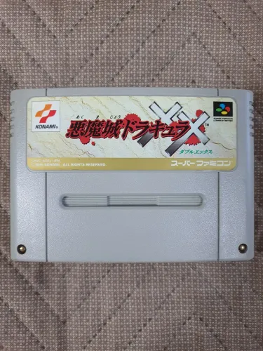 Super nintendo Castlevania xx Akumajo Dracula X