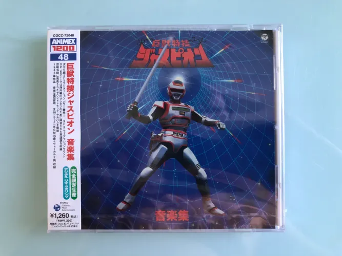 CD Trilha Sonora Jaspion, Novo Lacrado Importado do Japão