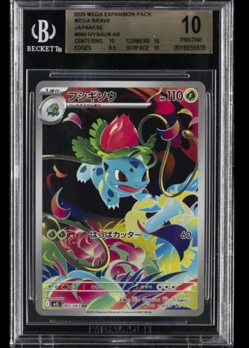IVYSAUR BGS 10 #065 (POP 28 NO MUNDO) 2025 POKEMON JAPANESE