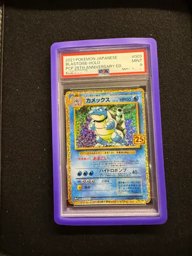 Blastoise(JP) 25th aniversário 003/025 PSA9