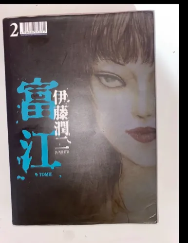 MANGÁS  TOMIE VOL 2 AVULSO