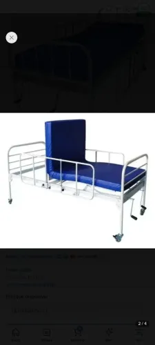 Marca de hospital cama