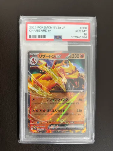 Carta Charizard EX PSA 10 006/165 JP