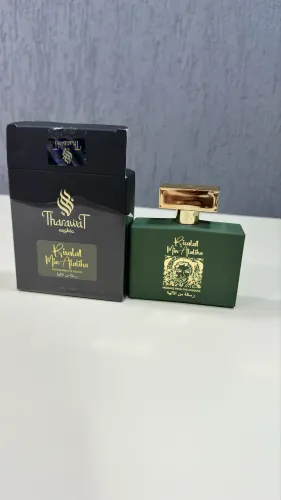 Perfume Risalat Min Alaliha