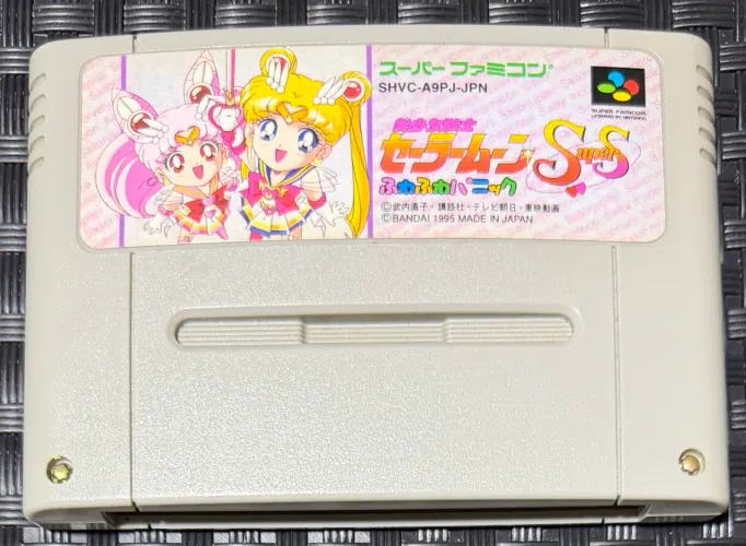 Sailor Moon Super S Fuwafuwa Panic Super Famicom Original Japonês