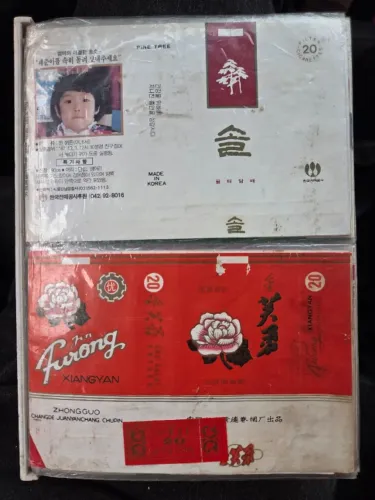 Marcas de cigarros antigas nacionais e importadas 