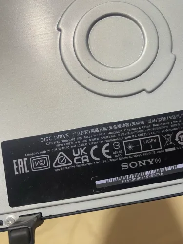 LEITOR PS5 SLIM