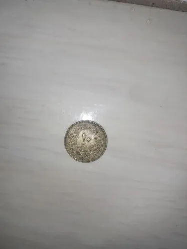 Moedas antigas
