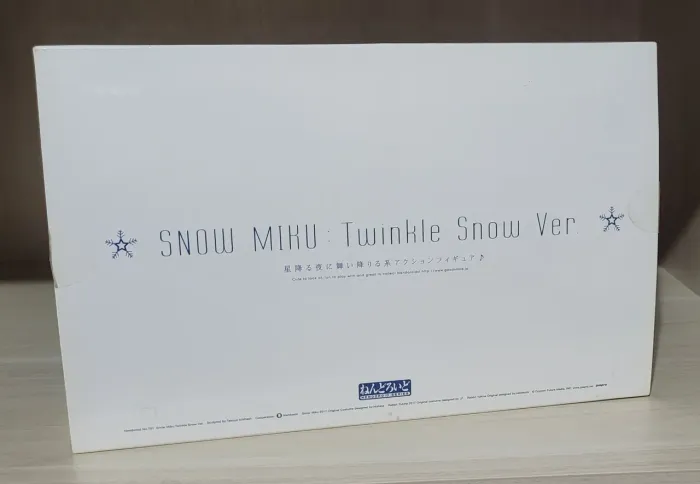 Nendoroid Snow Miku 2017 Twinkle Snow