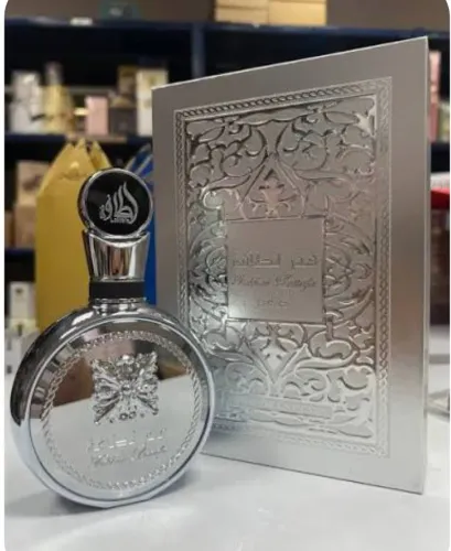 Perfume 
