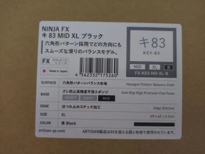 ARTISAN NINJA FX KEY-83 MIDSOFT -XL 490mm X 420mm BLACK