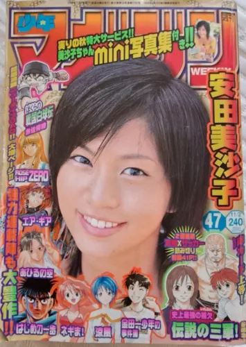 Revistas Weekly Shonen Magazine Japonesa Mangá ano 2005 número 47