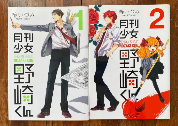 Mangá Gekkan Shoujo Nozaki-kun Vol. 1 e 2