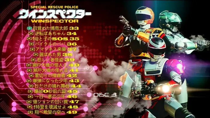 Tokusatsu Solbrain Blu ray Autorado remasterizado 1080p