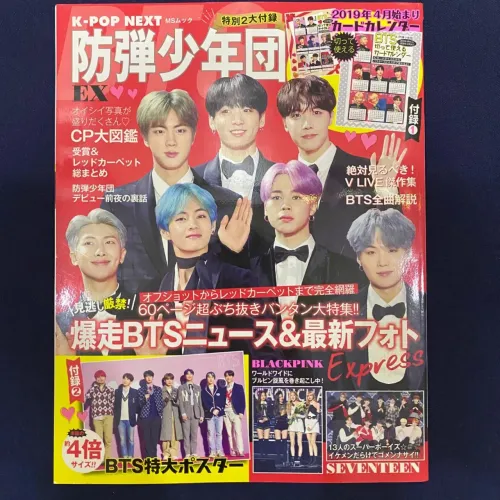 Revista Kpop next 2019 BTS, incluso os calendários e PÔSTER ORIGINAIS ESPECIAL JAPÃO