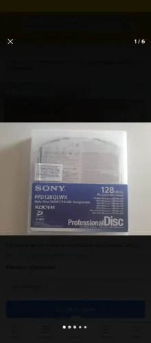 Cartucho disco óptico Sony XDCAM 128gb