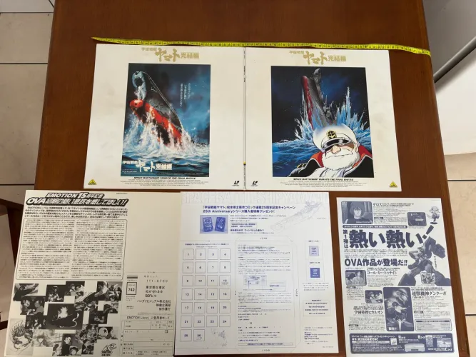 LaserDisc Space Battleship Yamato The Final Battle 2 Discos Completo Japão