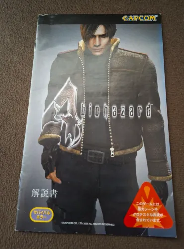 Manual Biohazard 4 Ps2 Japones