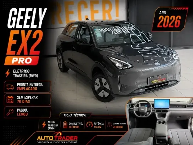Geely EX2 Pro 2026