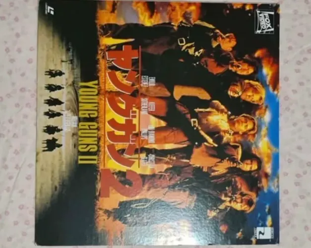 Laser disc
