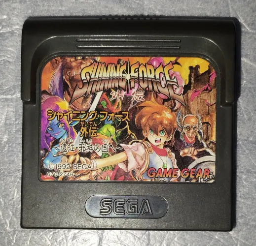 Shining Force Gaiden/Psycho World - Game Gear