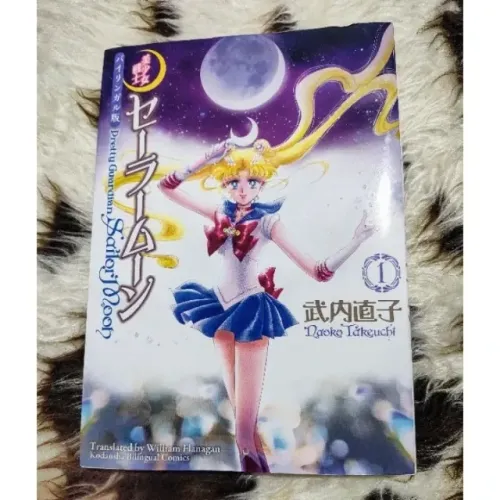 Mangá Sailor Moon vol.1 - Edição Bilíngue INGLÊS/JAPONÊS