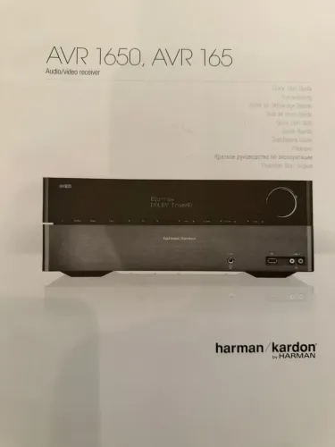 RECEIVER DE ÁUDIO E VÍDEO - HARMAN/KARDO