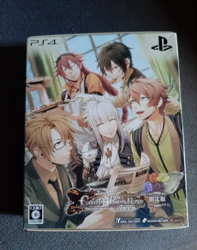 Code realize bouquet of rainbows PS4