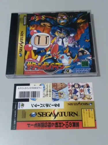 Saturn Bomberman prensado para sega saturn