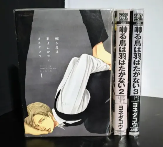 Saezuru Tori wa Habatakanai Vol.s 01 ao 03 - Yoneda Kou [Mangás em JAPONÊS]