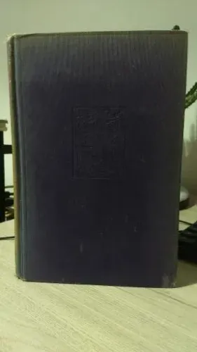 Livro A História da Música Paul BEKKER