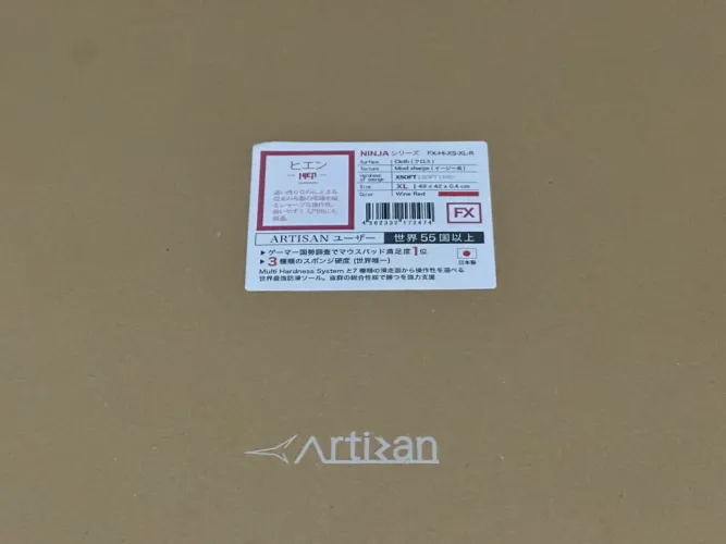 Artisan Hien Soft