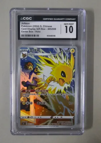 Carta Pokemon Jolteon Full Art Graduada (005/008)
